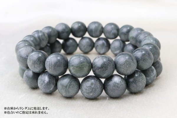 画像4: 【日本銘石】ブレス 天龍輝石 〈静岡県〉 グリーン 約10mm 龍神 農耕 雨 健康 品番: 15164 (4)
