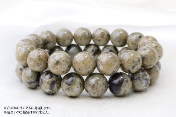 画像4: 【日本銘石】ブレス 熊野速玉石 〈和歌山県〉 黄緑 約12mm 浄化 健康 品番:15161 (4)