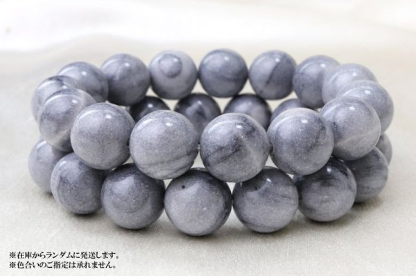 画像4: 【日本銘石】ブレス カルスト鍾乳石 〈愛媛県〉 約14mm 古代の力 再生 母体に帰る 品番:15165 (4)