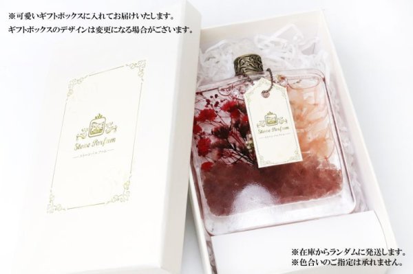 画像6: 置物 ストーンパルファム ストロベリークォーツ ギフトボックス付き 国内生産 天然石さざれ ドライフラワー プレゼント インテリア 天然石 品番:15174 (6)