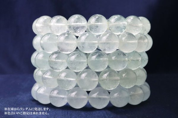 画像6: ブレス 天然トパーズ 丸 約12mm ブラジル産 友情 希望 誠実 天然石 品番:15191 (6)