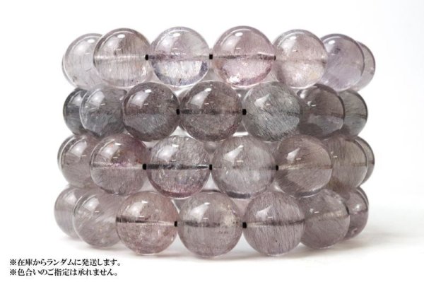 画像4: ブレス 花火スーパーセブン 丸 約14mm ブラジル産 レア 幸運 潜在能力の開花 魔除け 愛と調和 天然石 品番: 15197 (4)