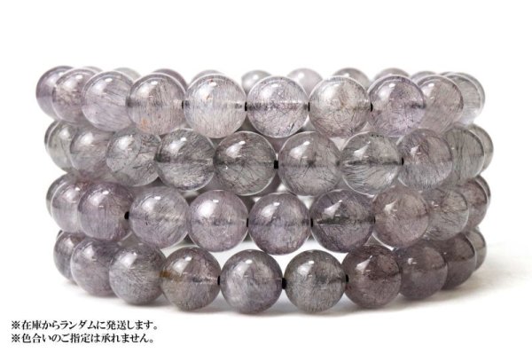 画像4: ブレス　花火スーパーセブン　丸　約8.5mmから8.9mm　ブラジル産　レア　幸運　潜在能力の開花　魔除け　愛と調和　天然石　品番： 15192 (4)