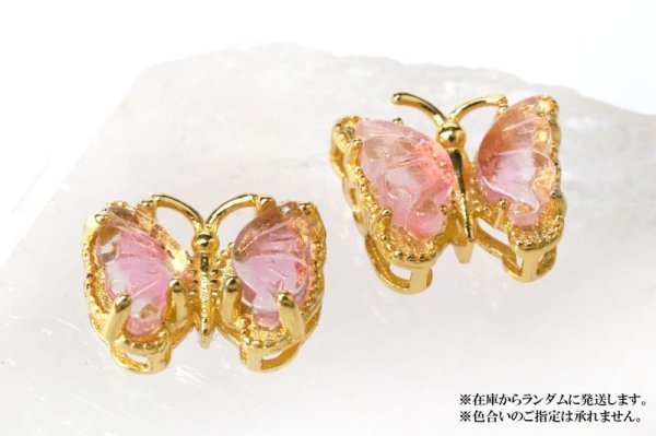 画像4: パーツ トルマリン 蝶々 両穴 1個 silver925 ゴールド GD 希望 幸運 調和 安定 天然石 品番: 7392 (4)