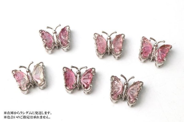 画像5: パーツ トルマリン 蝶々 両穴 1個 silver925 シルバー SV 希望 幸運 調和 安定 天然石 品番: 7391 (5)