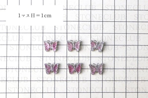 画像6: パーツ トルマリン 蝶々 両穴 1個 silver925 シルバー SV 希望 幸運 調和 安定 天然石 品番: 7391 (6)