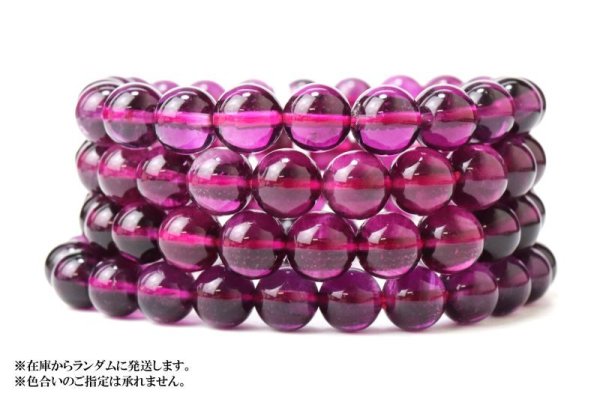 画像4: ブレス ピンクフローライト 丸 約8mmから8.5mm 中国産 想像力 恋愛成就 浄化 天然石 品番:15200 (4)