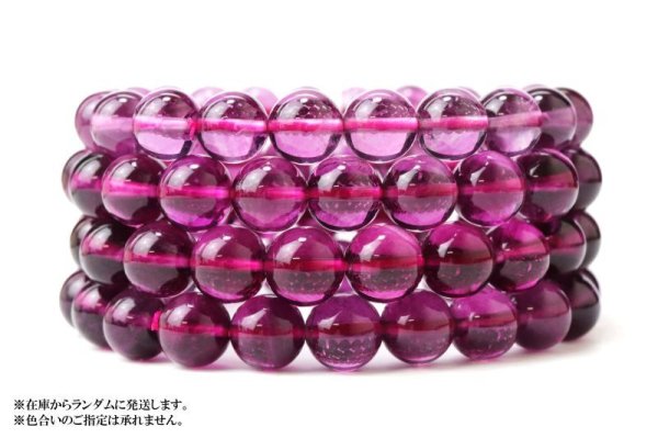 画像4: ブレス ピンクフローライト 丸 約9mm 中国産 想像力 恋愛成就 浄化 天然石 品番:15201 (4)