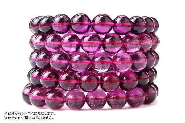 画像4: ブレス ピンクフローライト 丸 約10mm 中国産 想像力 恋愛成就 浄化 天然石 品番:15202 (4)