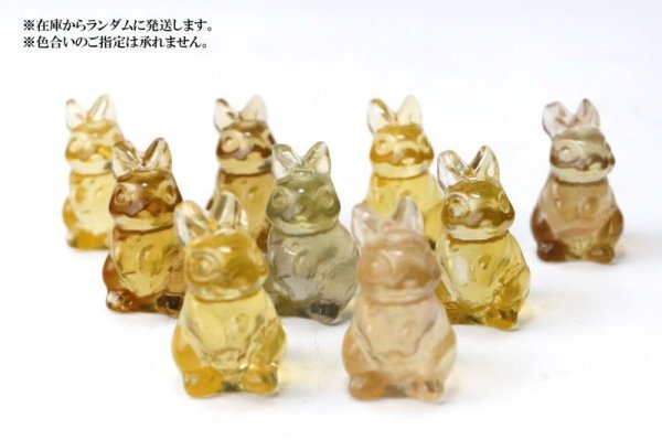 画像6: 置物 イエローフローライト ウサギ型 1個 干支 卯 ラビット 癒し 浄化 彫り物 天然石 品番: 7393 (6)