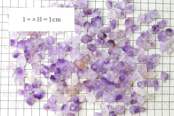 画像5: さざれ ケニア産シリウスアメジスト 約1kg (パッケージなし) 品番: 10243 (5)