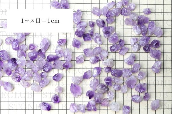 画像5: さざれ シリウスアメジスト 研磨有 光沢 約1kgパック 品番: 11872 (5)