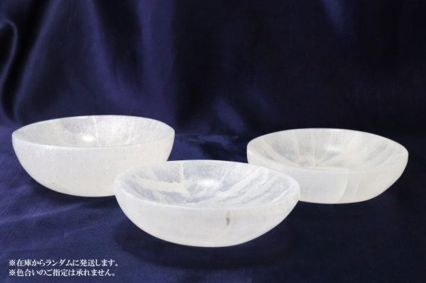 画像4: 置物 セレナイト お碗 1個 モロッコ産 精霊 月の女神 エネルギー 浄化 癒し 生命 インテリア 天然石 品番:14753 (4)