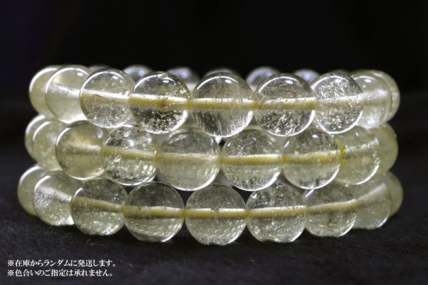 画像5: ブレス リビアングラス 丸 約10.5mm エジプト産 ポジティブ 直感力 ヒーリング 天然石 品番:15208 (5)