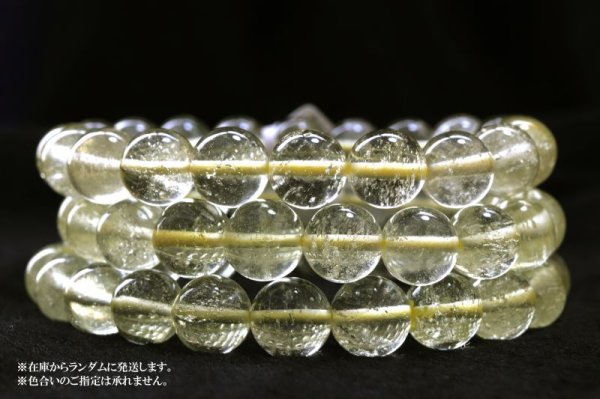 画像5: ブレス リビアングラス 丸 約9.5mmから10mm エジプト産 ポジティブ 直感力 ヒーリング 天然石 品番:15207 (5)