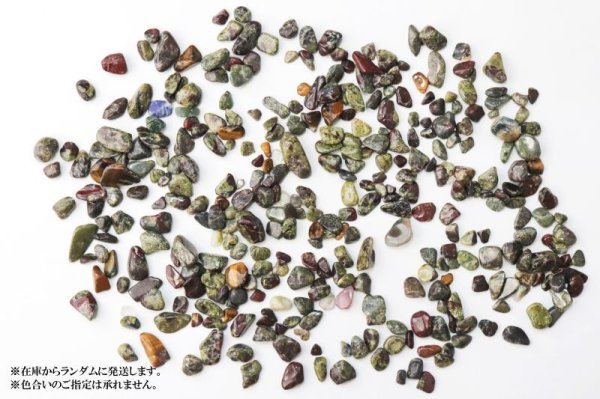 画像4: さざれ　ドラゴンブラッドストーン　オリジナルパッケージ付　約100gパック　勇気　闘争本能　お守り　浄化　天然石　品番： 15214 (4)
