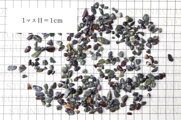 画像5: さざれ　ドラゴンブラッドストーン　オリジナルパッケージ付　約100gパック　勇気　闘争本能　お守り　浄化　天然石　品番： 15214 (5)