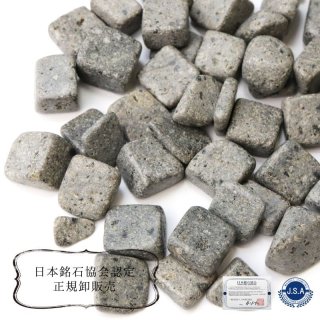 日本銘石】さざれ 北木石 ピンク 〈岡山県〉 約100g パッケージ