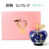 置物 ハーバリウム ミニリンゴ 桃 ピンク ローズクォーツ さざれ