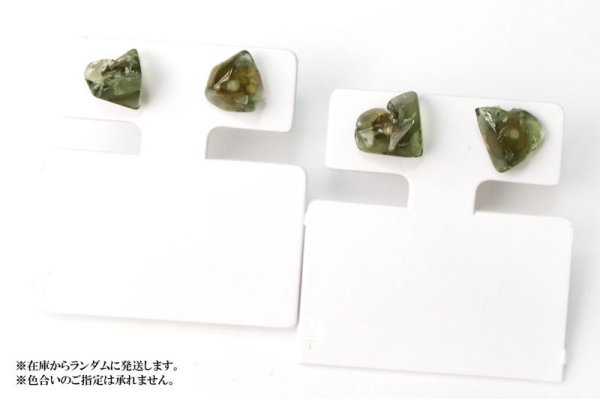 画像3: ピアス モルダバイト 突き刺し型  ゴールド GD チェコ産 日本製 才能 能力 魔除け 厄除け ジュエリー 天然石 品番: 15235 (3)