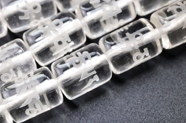 画像2: 連 クリスタル(水晶) マニ車 約15x10mm 功徳 エネルギー 浄化 彫り物 天然石 品番: 15231 (2)