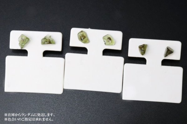画像5: ピアス モルダバイト 18金ゴールド 突き刺し型 チェコ産 日本製 才能 能力 魔除け 厄除け ジュエリー 天然石 品番: 15232 (5)