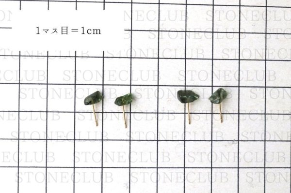 画像6: ピアス モルダバイト 18金ゴールド 突き刺し型 チェコ産 日本製 才能 能力 魔除け 厄除け ジュエリー 天然石 品番: 15232 (6)