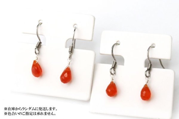 画像3: 【自社製アクセサリー10点以上でクーポン使用後30%OFF対象商品(クーポン番号:AC30)】ピアス カーネリアン ドロップカット フック型 シルバー SV インド産 日本製 癒し 守護 健康 ジュエリー 天然石 ※ポイント対象外 品番: 15243 (3)