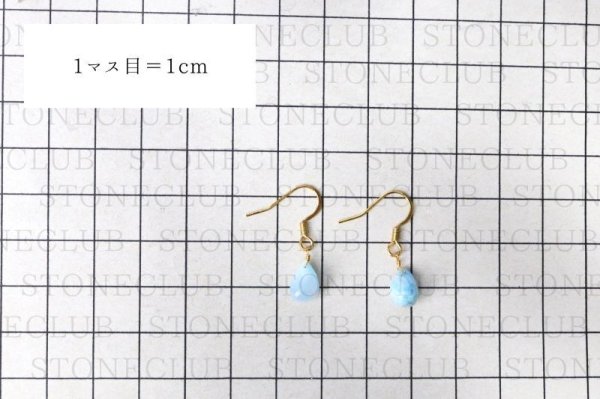 画像5: ピアス ラリマー ドロップ フック型 ゴールド GD ドミニカ産 日本製 不安をやわらげる 浄化 ジュエリー 天然石 品番: 15246 (5)