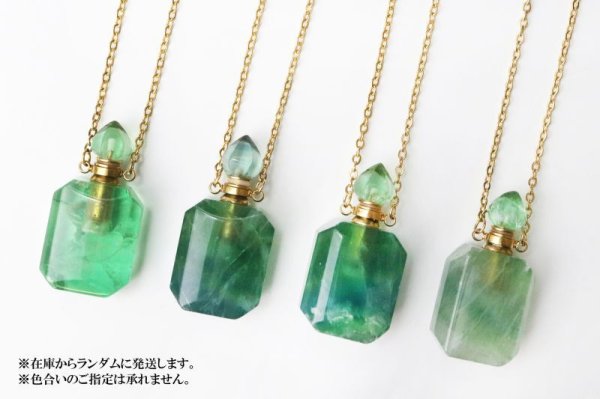 画像4: 香水瓶 ネックレス フローライト グリーン系 長方形 ゴールド GD 持ち歩き 精神安定 不安の解消 魔除け 天然石 品番:15256 (4)