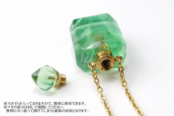 画像5: 香水瓶 ネックレス フローライト グリーン系 長方形 ゴールド GD 持ち歩き 精神安定 不安の解消 魔除け 天然石 品番:15256 (5)