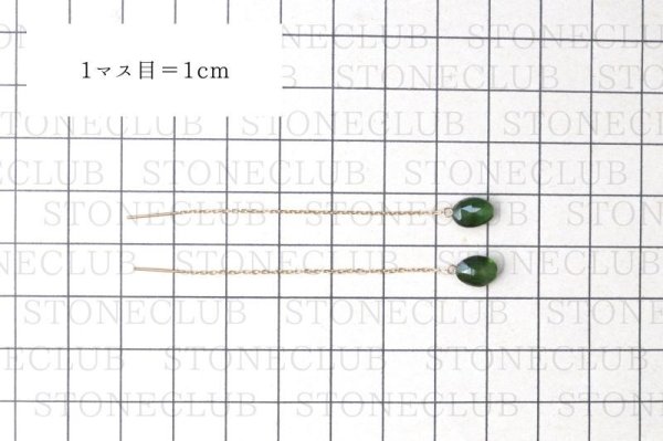 画像5: アメリカンピアス クロムダイオプサイト 18金ゴールド ロシア産 日本製 浄化 鎮静 リラックス ジュエリー 天然石 品番: 15248 (5)
