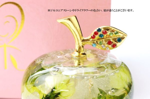画像4: 置物 ハーバリウム ミニリンゴ 緑 グリーン 水晶 さざれ石入り クォーツ 再生 毒素の排除 調和 風水 開運 運気上昇 浄化 アップル インテリア 品番: 15263 (4)