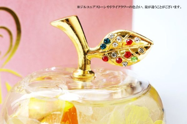 画像4: 置物　ハーバリウム　ミニリンゴ　黄　イエロー　ルチル　さざれ石入り　最強　勝負運　浄化　風水　開運　運気上昇　浄化　アップル　インテリア　品番： 15262 (4)