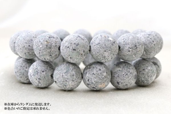 画像4: 【日本銘石】ブレス アラハント 〈島根県〉 約14mm 福光石 学業 芸事 芸術 天然石 品番:15273 (4)