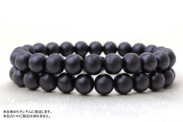 画像5: 【パワーズウッド】ブレス 黒柿 黒 〈日本〉 約8mm 個性の追求 気品 自己の向上 天然木 品番:15267 (5)