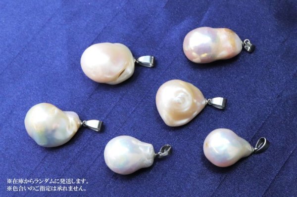 画像4: ペンダントトップ 淡水パール バロック ステンレス 中国産 日本製 優しさ 美容 ヒーリング ジュエリー 品番:15286 (4)