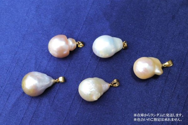 画像4: ペンダントトップ 淡水パール バロック ゴールド GD 中国産 日本製 優しさ 美容 ヒーリング ジュエリー 品番:15285 (4)