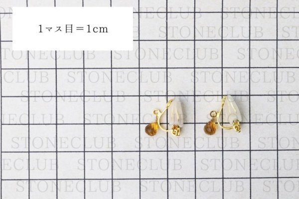 画像5: 【自社製アクセサリー10点以上でクーポン使用後30%OFF対象商品(クーポン番号:AC30)】イヤリング シトリン ドロップカット クリップ型 ゴールド GD ブラジル産 幸運 金運 仕事運 11月誕生石 浄化 ジュエリー 天然石 ※ポイント対象外 品番: 15276 (5)
