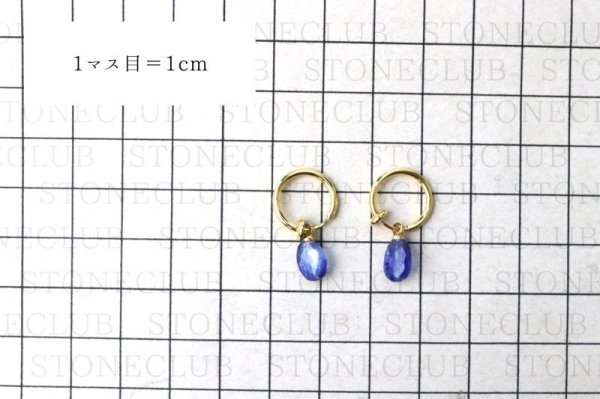 画像5: 【自社製アクセサリー10点以上でクーポン使用後30%OFF対象商品(クーポン番号:AC30)】イヤリング カイヤナイト フープ式 ゴールド GD タンザニア産 日本製 直感力 ヒーリング ジュエリー 天然石 品番: 15287 (5)