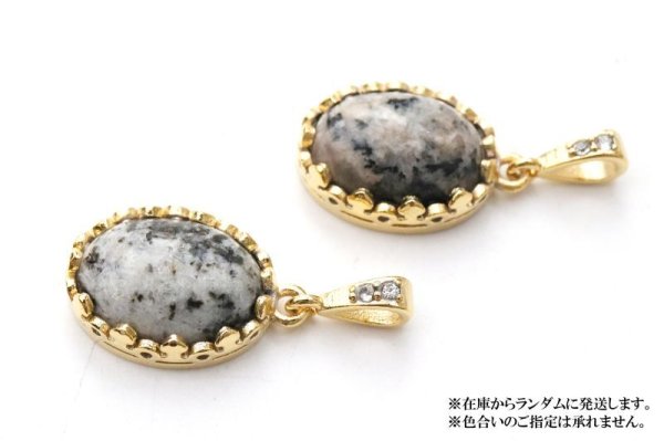 画像4: 【自社製アクセサリー10点以上でクーポン使用後30％OFF対象商品（クーポン番号：AC30）】ペンダントトップ　ユーパーライト　レース枠　楕円　ゴールド　GD　アメリカ産　日本製　蛍光　魔除け　自信　強い意志　品番：15295 (4)