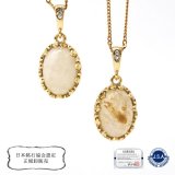 日本銘石】ペンダントトップ 静岡水晶 〈静岡県〉 ひし形 ゴールド GD