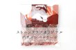 画像7: さざれ　南紅メノウ　オリジナルパッケージ付　約100gパック　癒しの石　浄化　調和　愛　忠誠　品番：13708 (7)