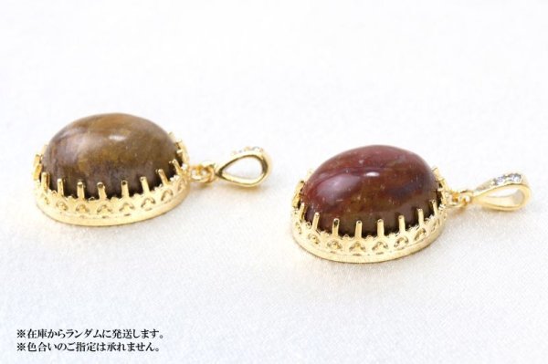 画像5: 【日本銘石】ペンダントトップ 佐渡 油布黄玉 〈新潟県〉 ゴールド GD 日本製 活力 精神力 洞察力 品番:15291 (5)