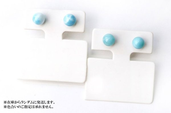 画像3: 【現品限り】ピアス ラリマー 18金ゴールド 突き刺し型 ドミニカ産 日本製 不安をやわらげる 浄化 ジュエリー 天然石 品番:15300 (3)