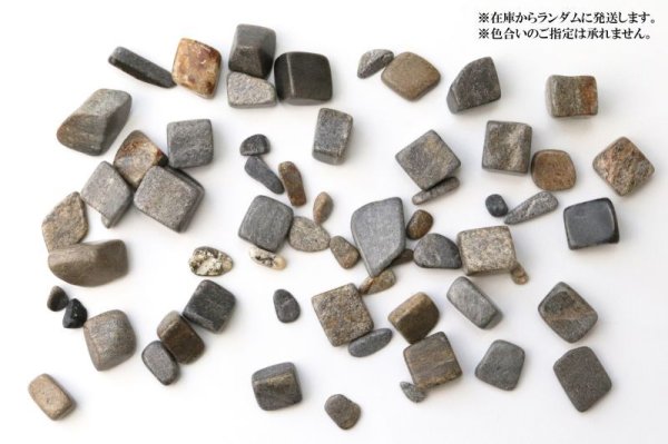 画像5: 【日本銘石】さざれ 幡豆トーナライト 〈愛知県〉 約100g パッケージ付き 安泰 子孫繁栄 リーダー性のアップ 品番:15307 (5)