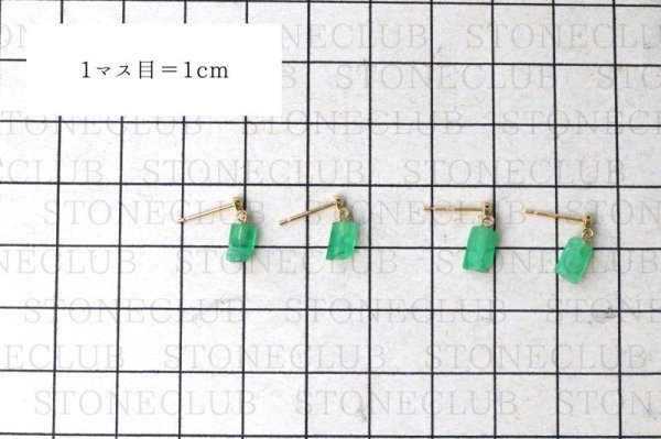 画像5: ピアス エメラルド 突き刺し型 18金ゴールド コロンビア産 日本製 芸術的才能の開花 5月誕生石 ジュエリー 天然石 品番:15298 (5)