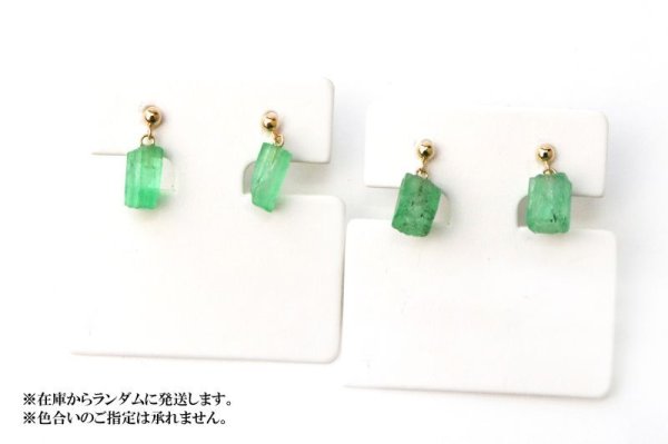画像4: ピアス エメラルド 突き刺し型 18金ゴールド コロンビア産 日本製 芸術的才能の開花 5月誕生石 ジュエリー 天然石 品番:15299 (4)