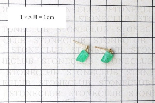 画像5: ピアス エメラルド 突き刺し型 18金ゴールド コロンビア産 日本製 芸術的才能の開花 5月誕生石 ジュエリー 天然石 品番:15299 (5)