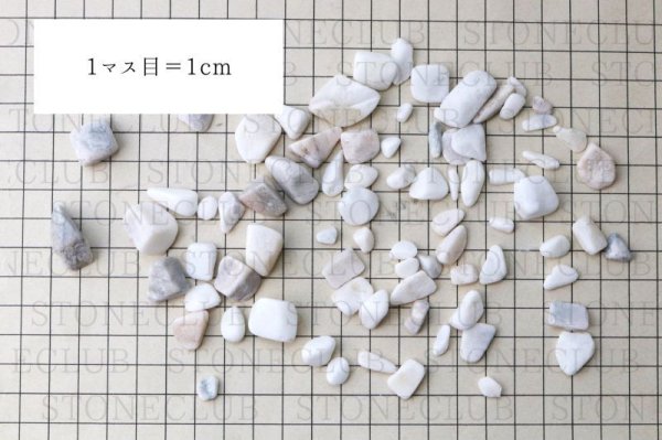 画像6: 【日本銘石】さざれ 寒水石 〈茨城県〉 約100g パッケージ付き 浄化 魔除け 災い除け 品番:15306 (6)